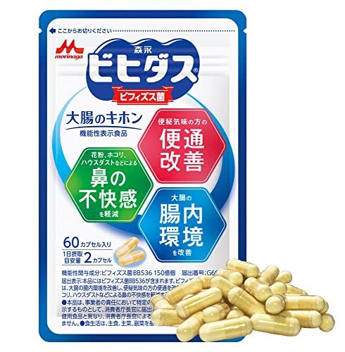 森永ビヒダス 大腸のキホン 1袋(約30日分) 【機能性表示食品】