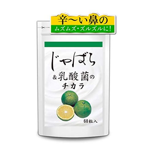 花粉症対策グッズ 食事からマスク メガネまで 最新おすすめ38選