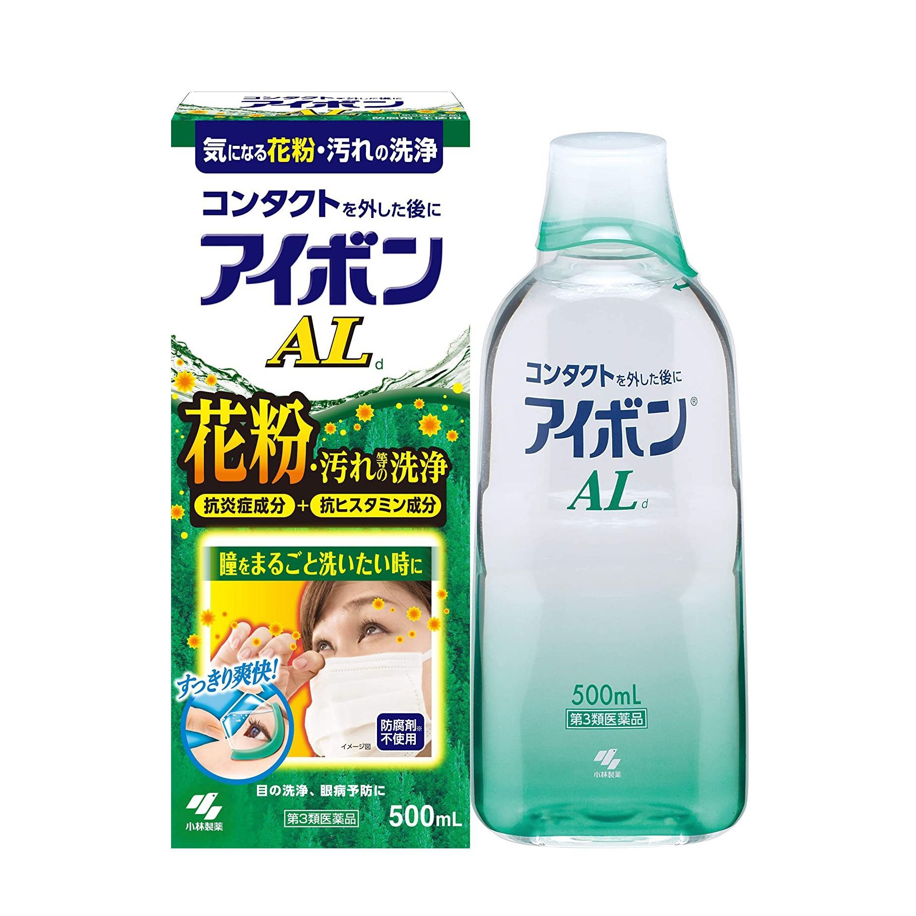 花粉症対策グッズ 食事からマスク メガネまで 最新おすすめ38選