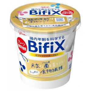 BifiX（ビフィックス）ヨーグルトプレーン