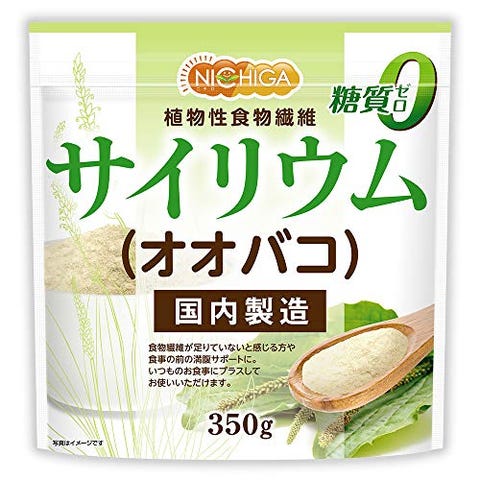 ダイエッターも注目の食材 サイリウム とは 使い方は ダイエッターも注目の食材 サイリウム とは 使い方は