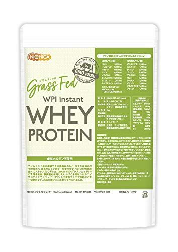 GRASS FED WPI instant ホエイプロテイン 1ｋｇ GMO Free グラスフェッド 牛成長ホルモン不使用 [02] NICHIGA(ニチガ)
