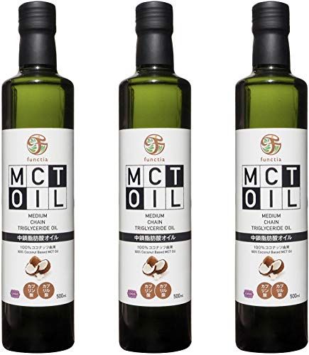 MCTオイル【ジャンボサイズ】大容量 500ml x 3本セット 中鎖脂肪酸オイル（原材料ココナッツ由来100％）MCT Oil 500ml x 3 pcs (From Coconut 100%) チブギス CIVGIS