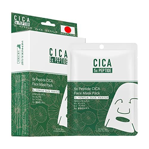 MITOMO 日本製 CICA シカ 5種ペプチド シカ保湿 スキンケア 潤い フェイスマスクパック10枚入り【CC001-C-027】