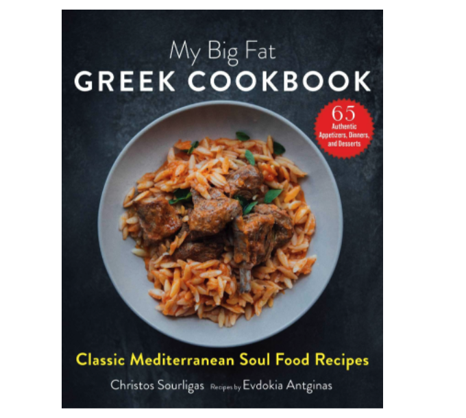 My Big Fat Greek Cookbook