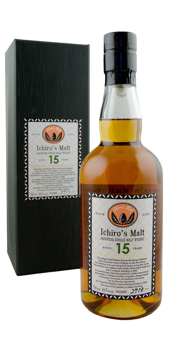 Ichiro's Malt Hanyu 15 Year Final Vintage