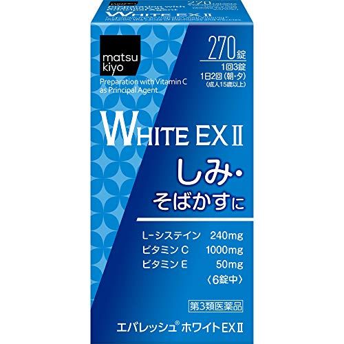 2023最新】「飲む日焼け止め」おすすめランキング18選！ 効果や選び方