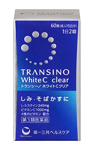 2023最新】「飲む日焼け止め」おすすめランキング18選！ 効果や選び方