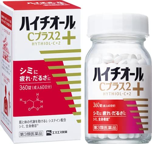 2023最新】「飲む日焼け止め」おすすめランキング18選！ 効果や選び方