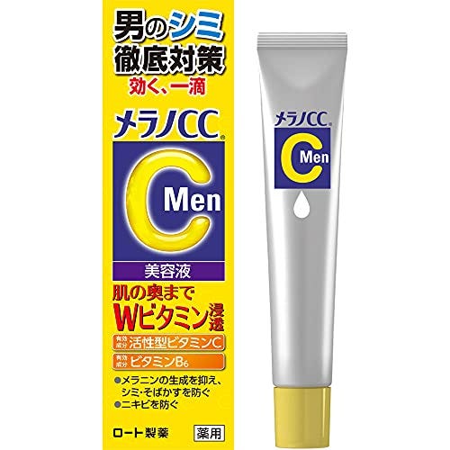 メラノCC Men 薬用しみ集中対策美容液