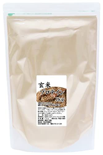 玄米プロテイン粉末 1kg