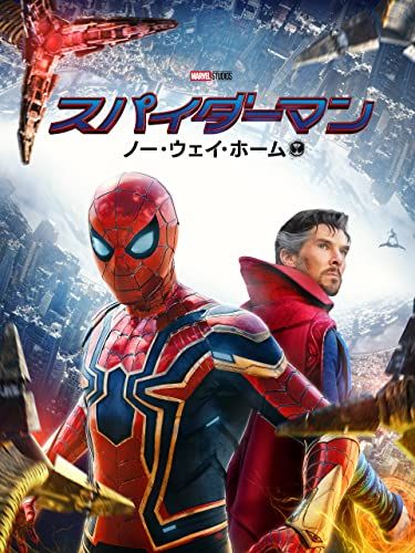 出演作を網羅！『スパイダーマン』シリーズを時系列順に見る方法