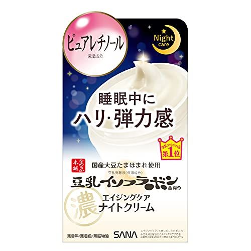 化粧水・美容液・クリームのレチノール化粧品おすすめ43選。効果＆使い方