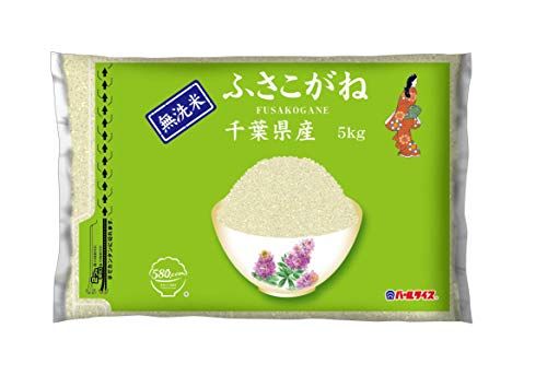 千葉県産 無洗米 ふさこがね 5kg