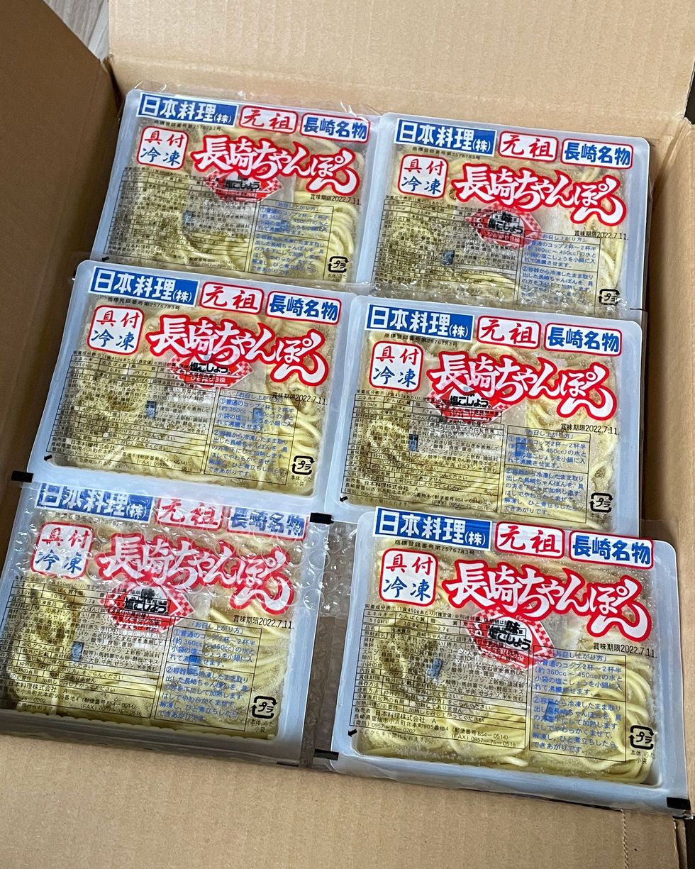 ちゃんぽん 冷凍 長崎ちゃんぽん6個セット ＜日本料理(株)＞