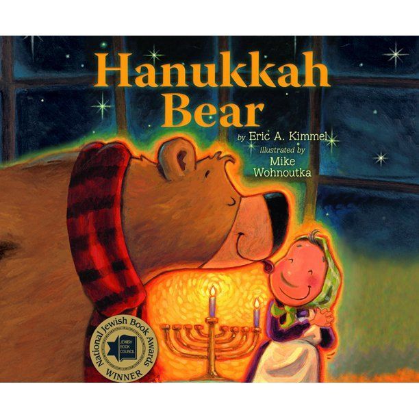 <I>Hanukkah Bear</I> by Eric Kimmel and Mike Wohnoutka