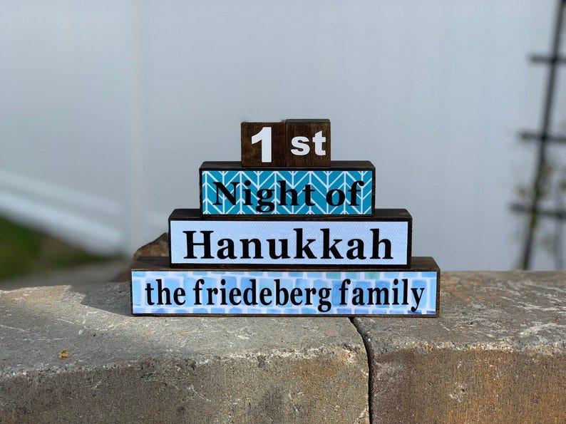 Personalized Hanukkah Blocks