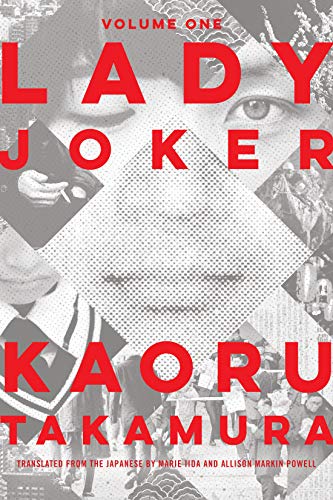 <i>Lady Joker, Volume 1</i>, by Kaoru Takamura 