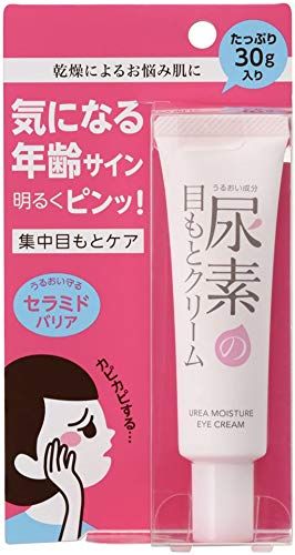 今すぐ使いたい アイクリーム 目元用美容液のおすすめ10選 プチプラからデパコスまで