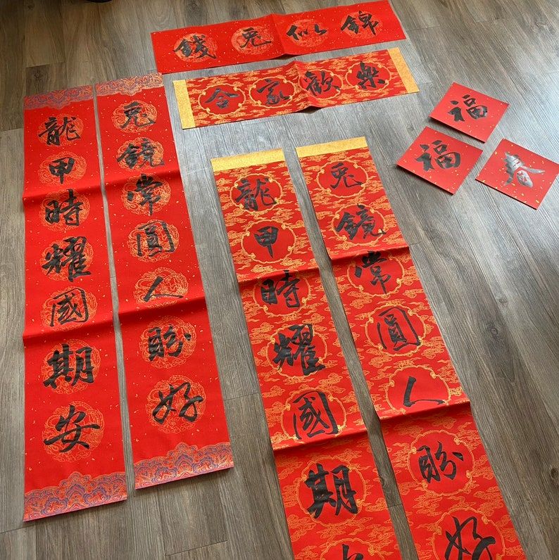 Decorations – Chinese New Year
