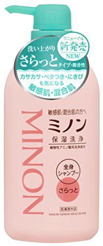 メンズ向け全身シャンプーおすすめ10選【髪・顔・体を洗えるシャンプー】