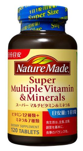 スーパーマルチビタミン&ミネラル