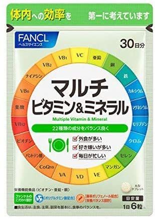 マルチビタミンサプリメントおすすめ20選。選び方や飲み方、摂取