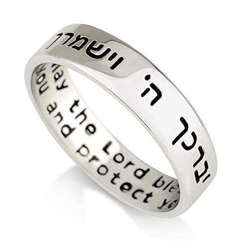Sterling Silver Hebrew Blessing Ring for Men