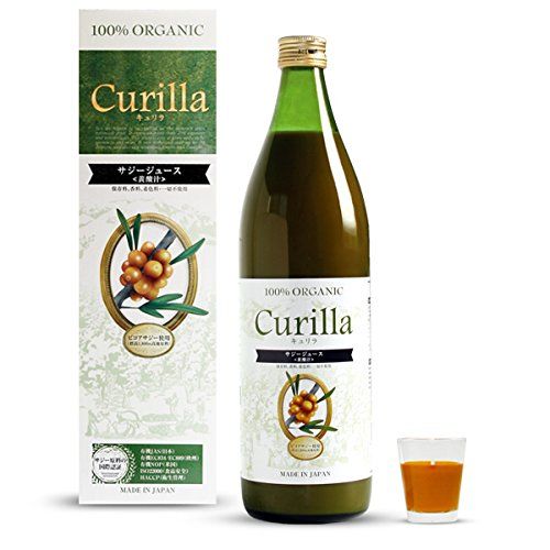 キュリラ サジージュース（黄酸汁) 100％オーガニック（900ml）