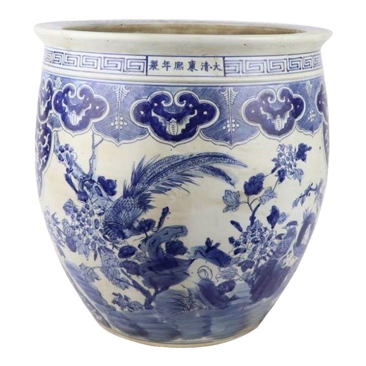 Midsize Pheasant Fishbowl