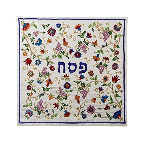 Multicolor Embroidered Grapes Matzah Cover By Yair Emanuel
