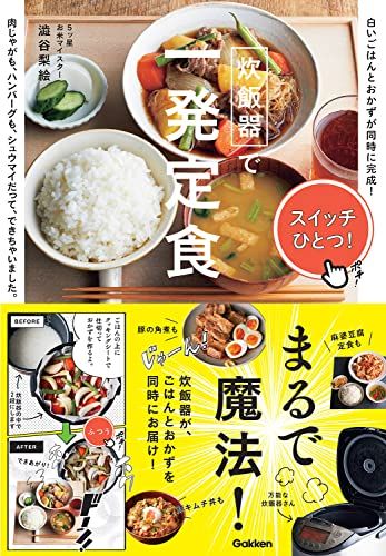 5ツ星お米マイスター監修】おいしいお米が食べたい！ブランド米の