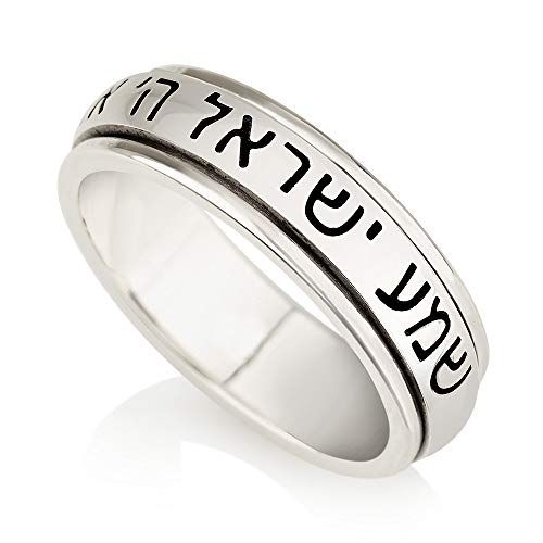 Spinning Hebrew Ring
