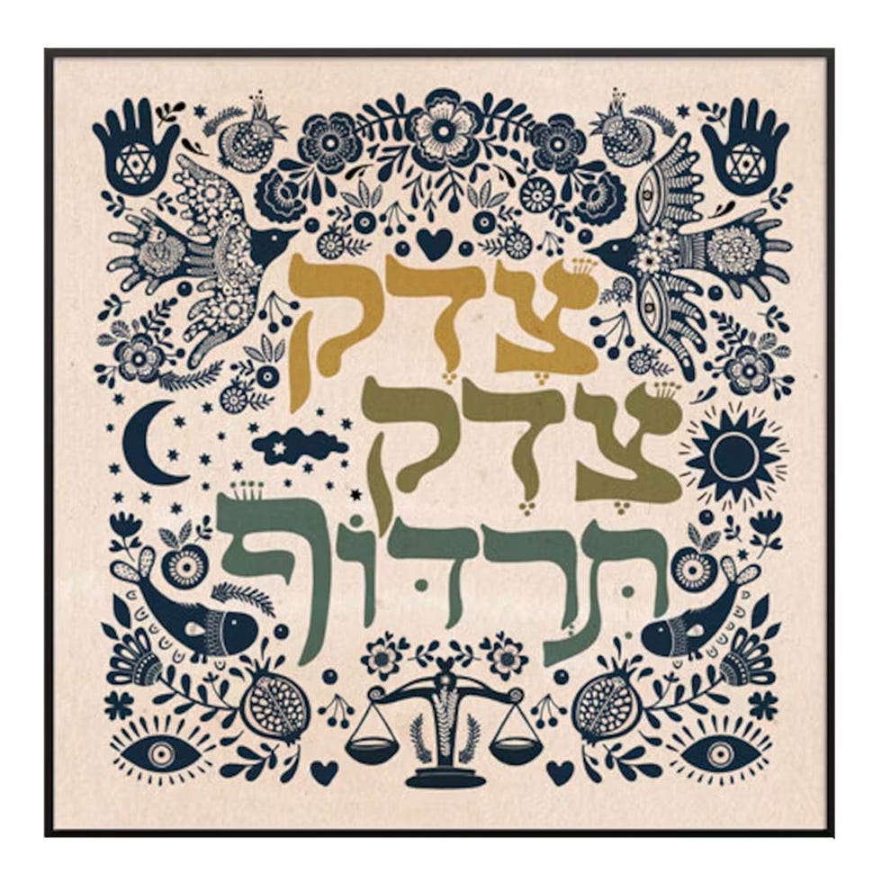 Tzedek, Tzedek, Tirdof Illustrated Print