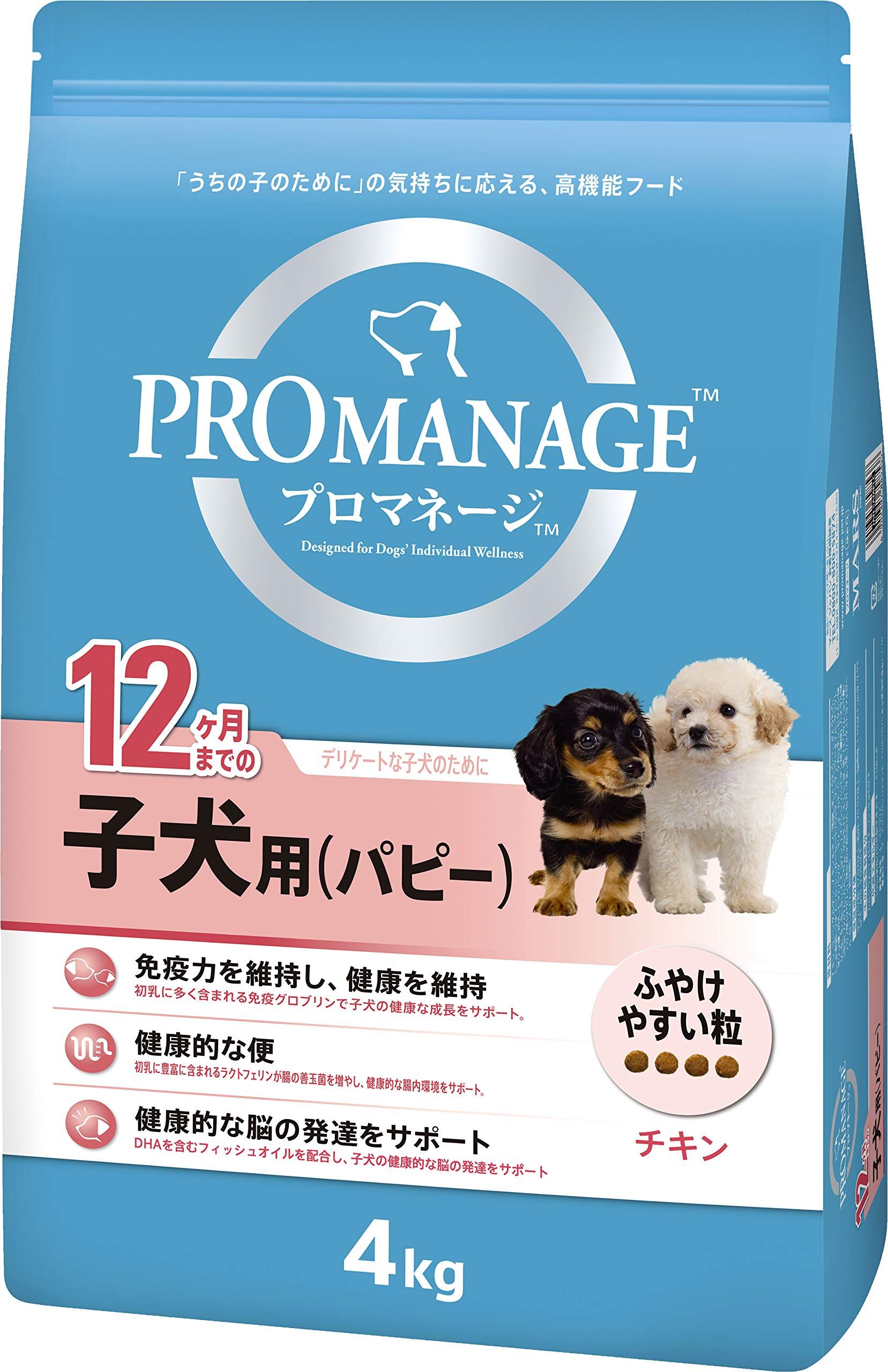 獣医師監修】2023年最新！子犬用ドッグフードのおすすめ10選｜市販の