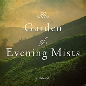 'The Garden of Evening Mists' by Tan Twang Eng