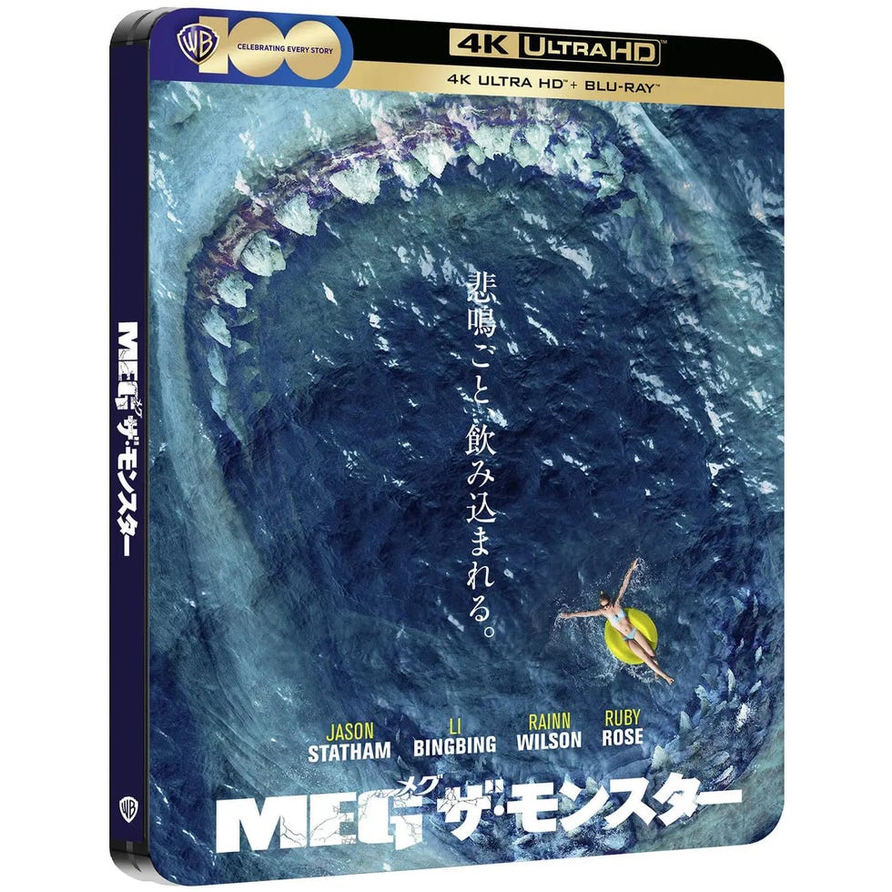 The Meg 4K Ultra HD Japanese Artwork Edition Steelbook (includes Blu-ray) The Meg 4K Ultra HD Japanese Artwork Edition Steelbook (includes Blu-ray)