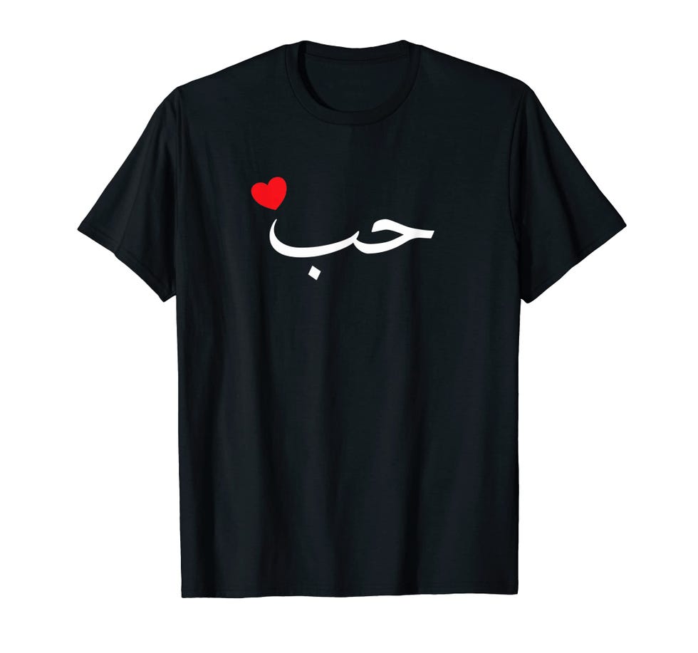Camiseta 'amor', en árabe