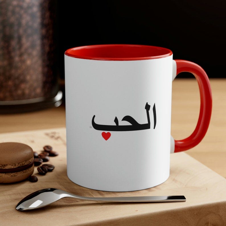 Taza de desayuno