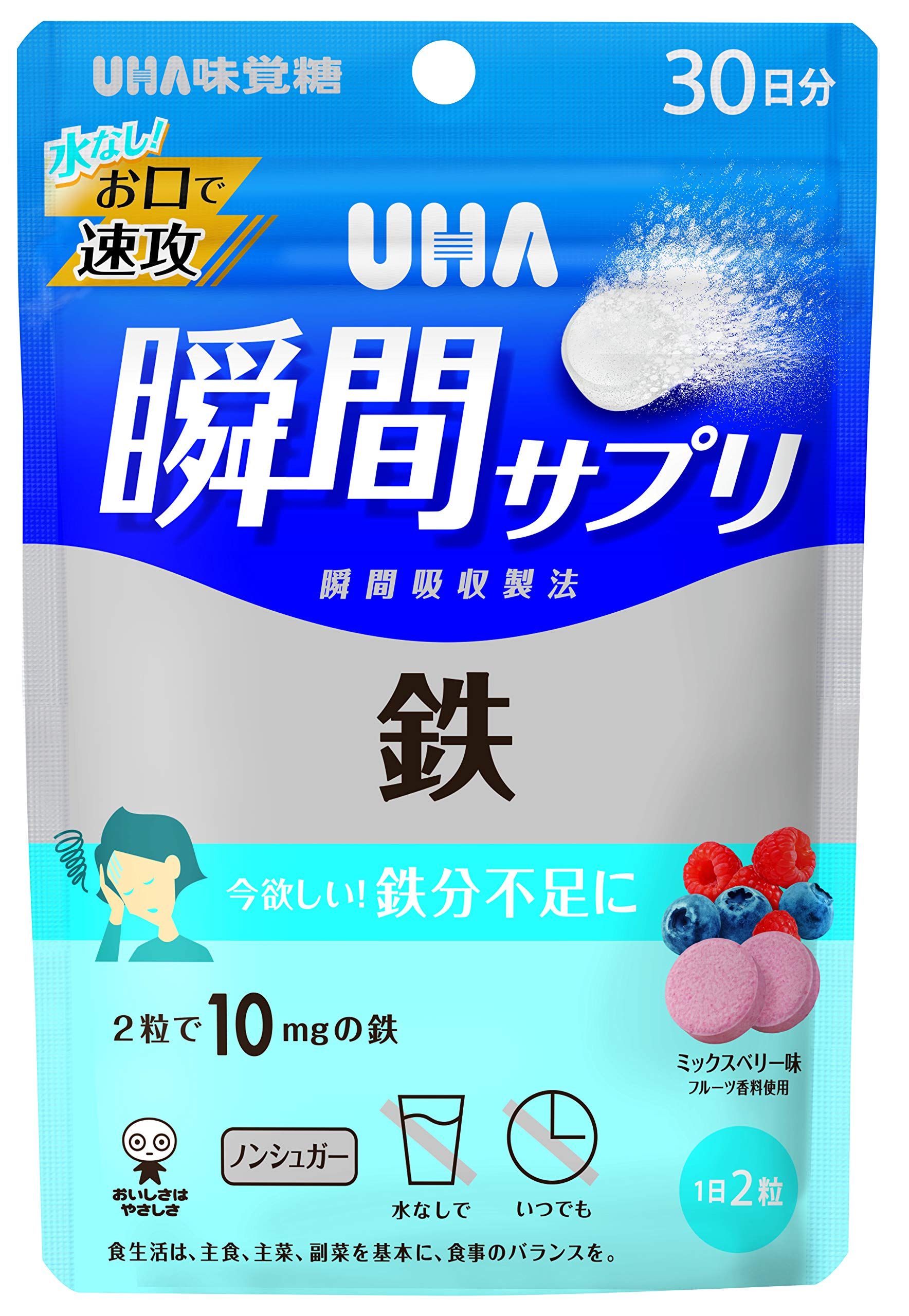 鉄分サプリメントのおすすめ28選。ヘム鉄や葉酸含有タイプも！【医師が