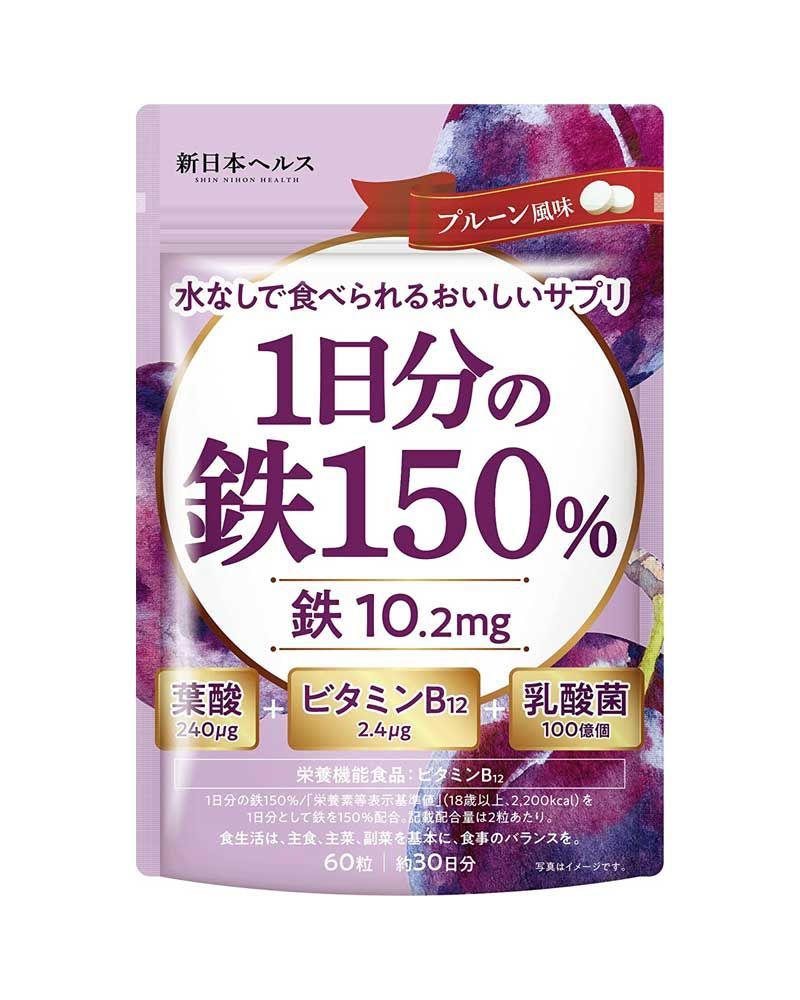 最新作の 医師監修 フェリチン鉄分 サプリ 3袋 栄養機能食品 鉄 1粒 5mg配合 1日2粒摂取でも90日分 1日1粒なら180日分  <br><br> ヘム鉄 サプリメント が苦手な方におすすめ まめ鉄 亜鉛 ビタミンB12 銅 葉酸 鉄不足 補給 フェリチン鉄エクセレント 