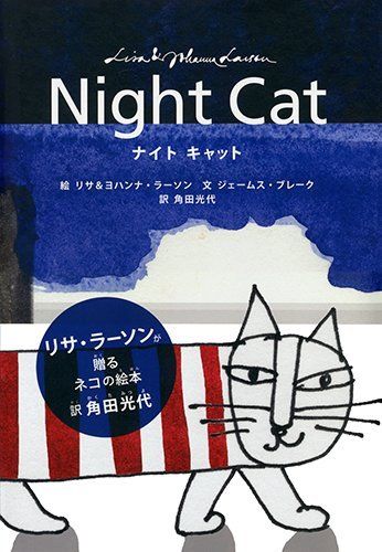 美しい自然と暮らしが感じられる北欧絵本15｜ELLE DECOR［エル