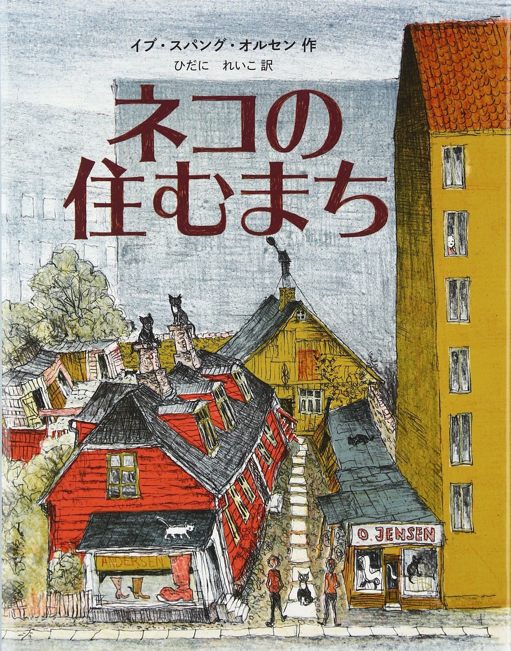 美しい自然と暮らしが感じられる北欧絵本15｜ELLE DECOR［エル