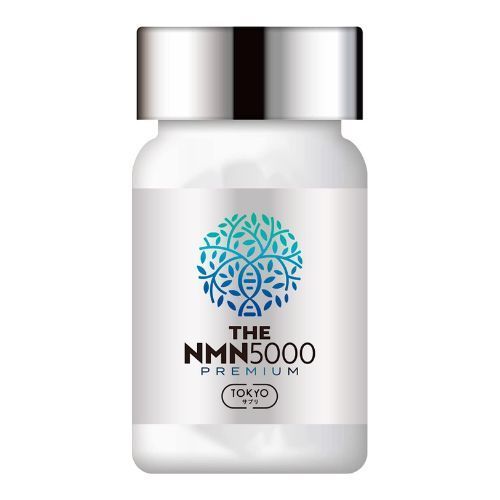 THE NMN5000プレミアム