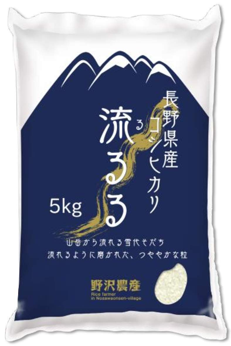 長野県産 コシヒカリ 5kg