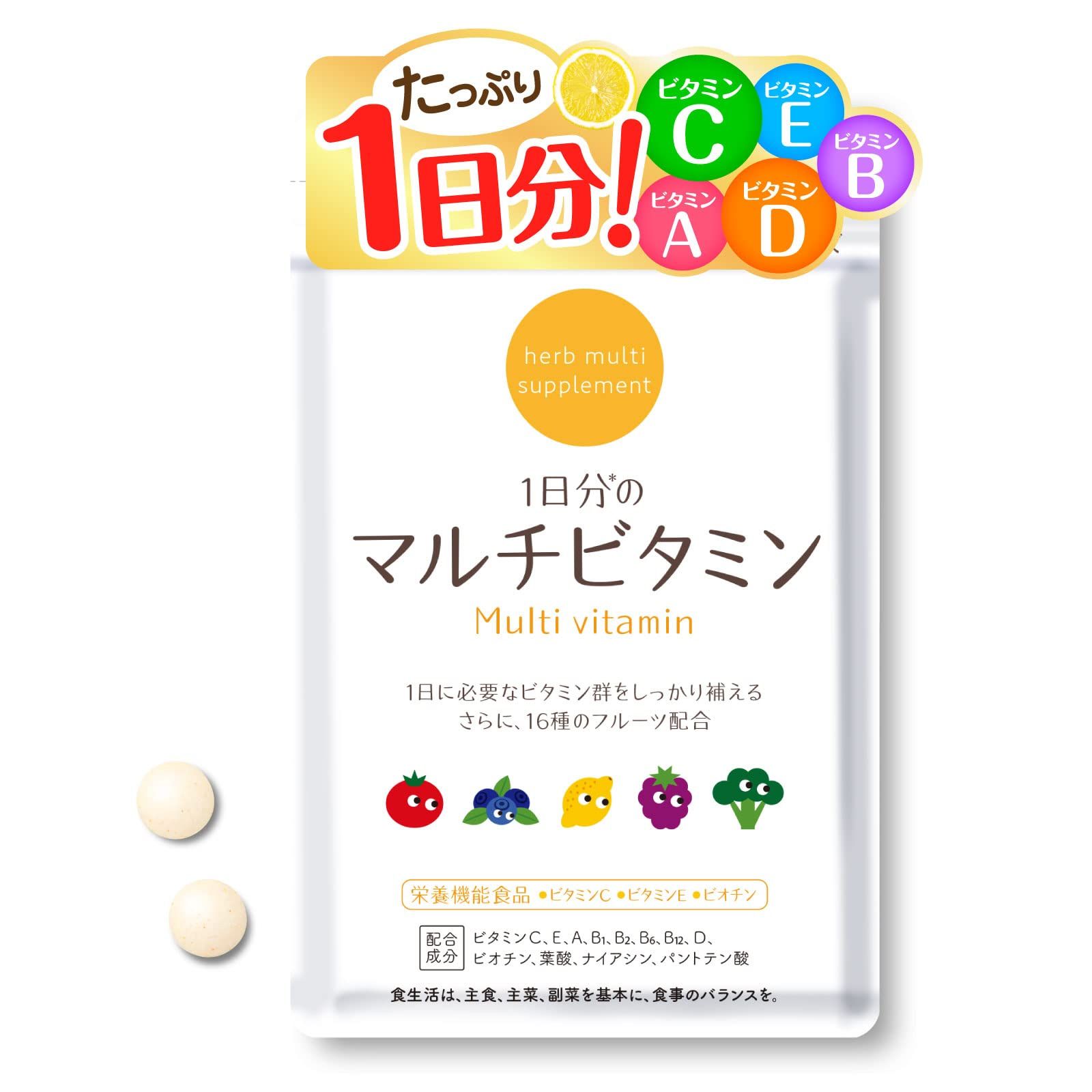 ビタミンEサプリメントのおすすめ31選｜ビタミンEが多い食品や摂取量