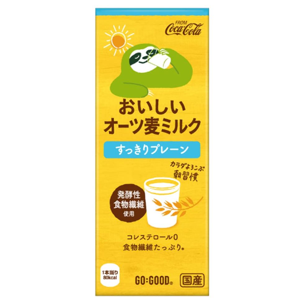 コカ･コーラの「おいしいオーツ麦ミルク by GO:GOOD すっきりプレーン」