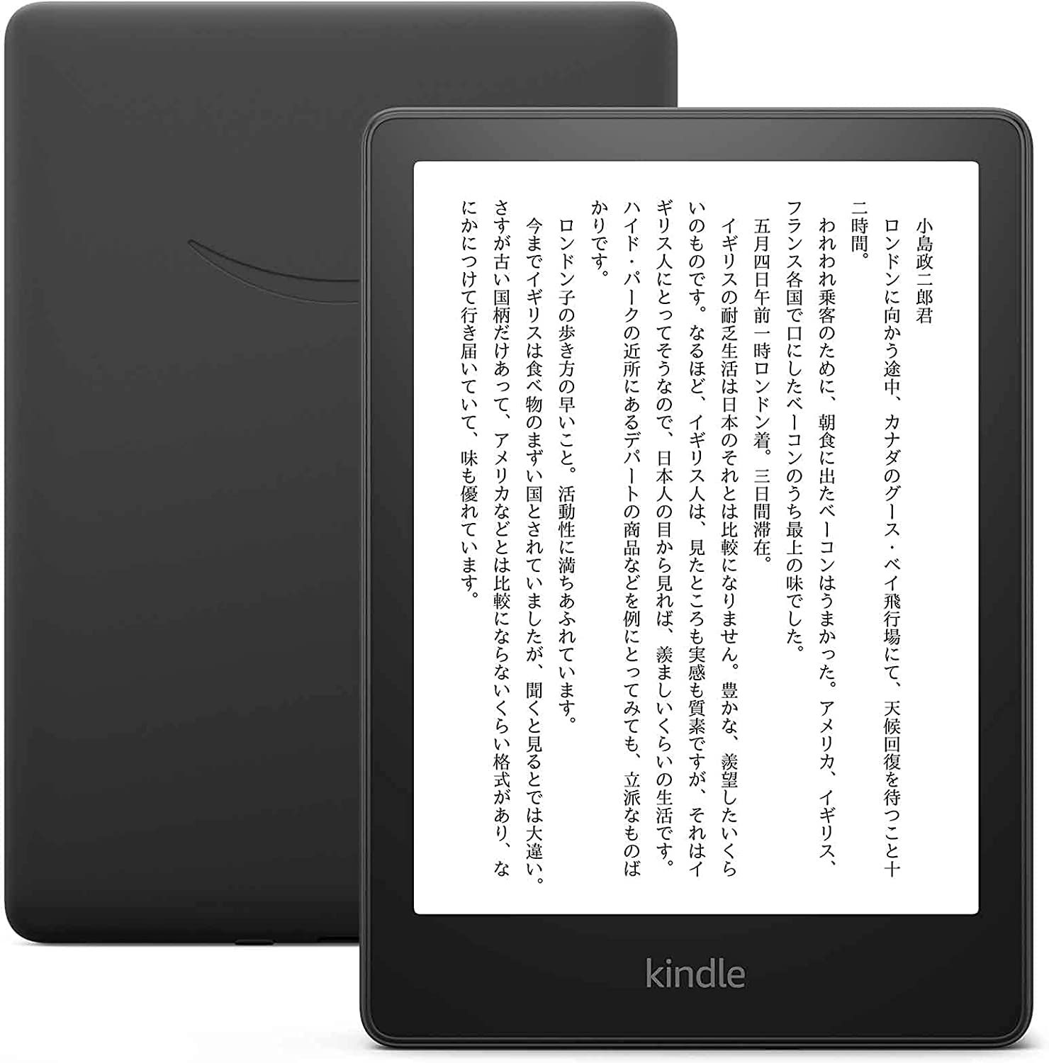 電子書籍リーダーおすすめ9選｜KindleやKoboなど。お風呂で使える防水 