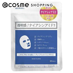 ナイアシンアミド配合化粧品のおすすめ31選。化粧水や美容液