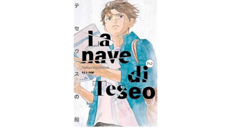 La nave di Teseo: il manga recensito da La Scimmia Blu